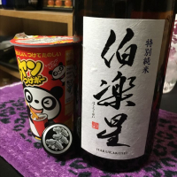 宮城県の酒