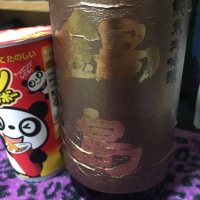 
            鍋島_
            YZAさん