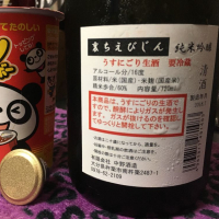ちえびじんのレビュー by_YZA