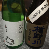 宮城県の酒