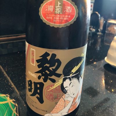 沖縄県の酒