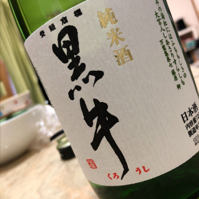 和歌山県の酒