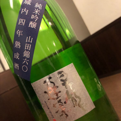 神奈川県の酒