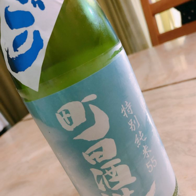 町田酒造のレビュー by_優優