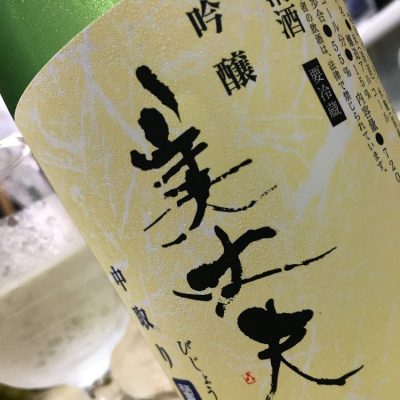 高知県の酒