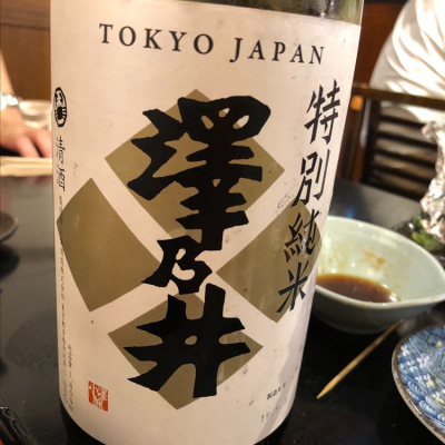 東京都の酒