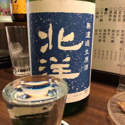 富山県の酒