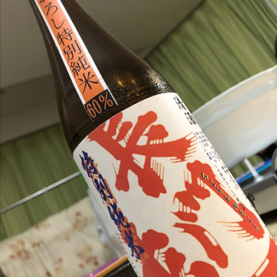 山口県の酒