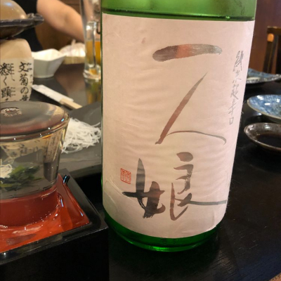 茨城県の酒