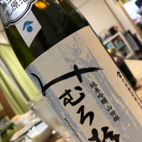 奈良県の酒