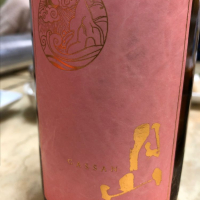 月山