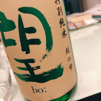 望