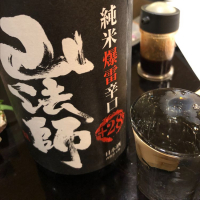 山形県の酒