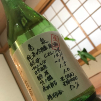 高知県の酒