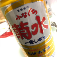 新潟県の酒