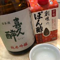 静岡県の酒