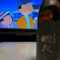 醴泉