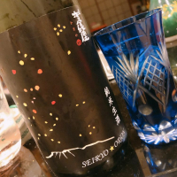 伊予賀儀屋