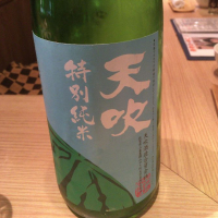 
            天吹_
            Sakebirdさん