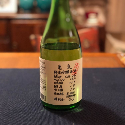 亀泉のレビュー by_日本酒ラバー