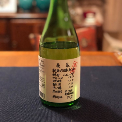 高知県の酒