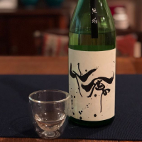 仙禽のレビュー by_日本酒ラバー