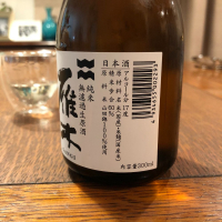 雁木のレビュー by_日本酒ラバー