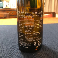 No.6のレビュー by_日本酒ラバー