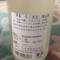 篠峯のレビュー by_beniiromoon