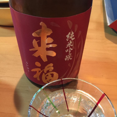 茨城県の酒