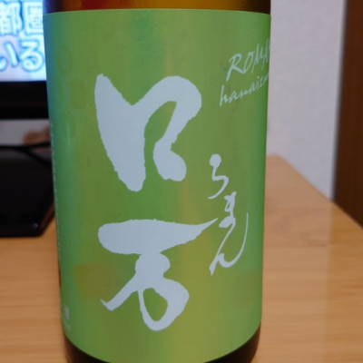 福島県の酒