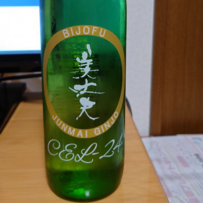 高知県の酒