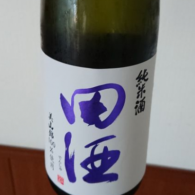 田酒のレビュー by_shinsekai5040