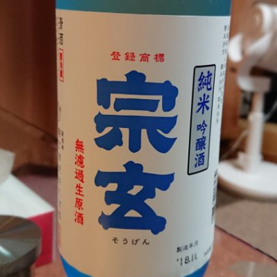 石川県の酒