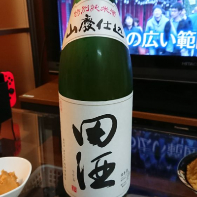 田酒のレビュー by_shinsekai5040