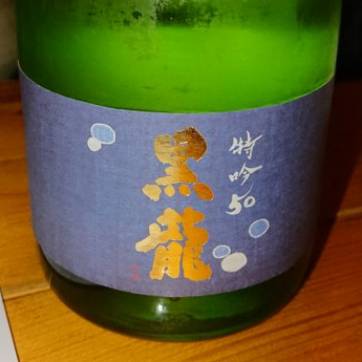 福井県の酒