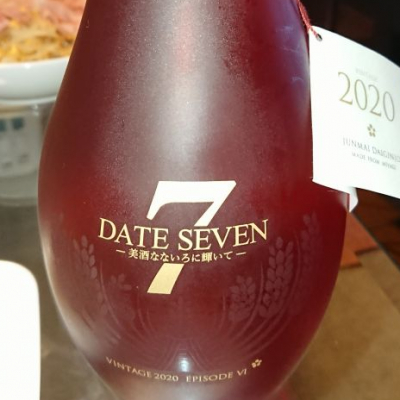 DATE SEVENのレビュー by_shinsekai5040