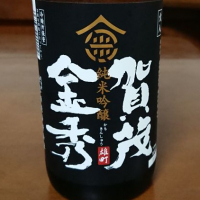 
            賀茂金秀_
            shinsekai5040さん