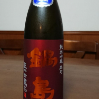 
            鍋島_
            shinsekai5040さん