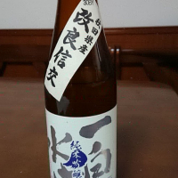 
            一白水成_
            shinsekai5040さん