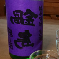 
            鍋島_
            shinsekai5040さん