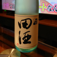 青森県の酒