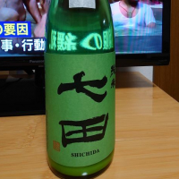 佐賀県の酒