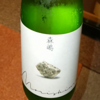 茨城県の酒