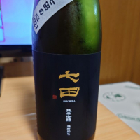 佐賀県の酒