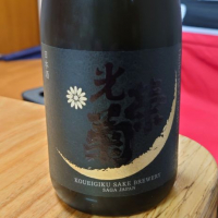 
            光栄菊_
            shinsekai5040さん