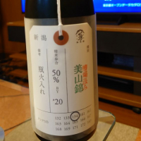 新潟県の酒