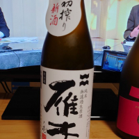 山口県の酒