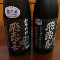 福島県の酒