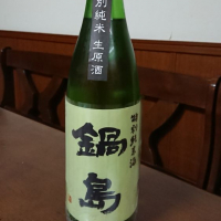 
            鍋島_
            shinsekai5040さん
